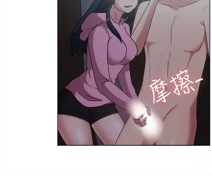 一起享用吧第75話