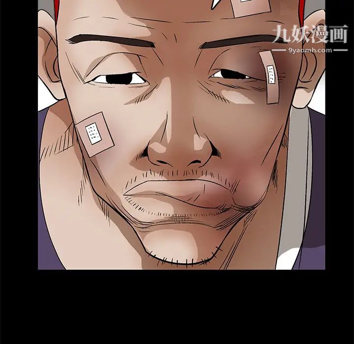 枷鎖第16话