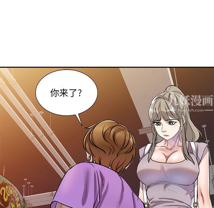 私房家教课第5话