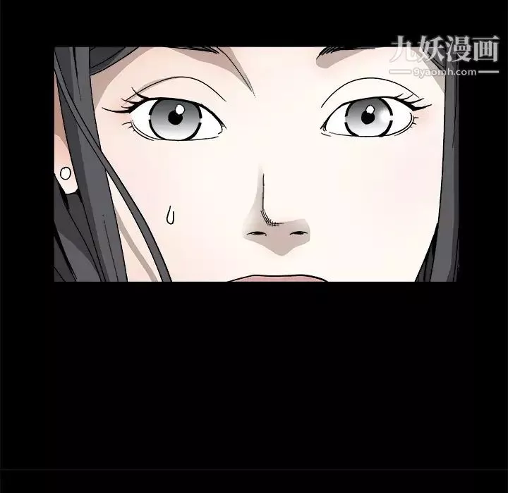 枷鎖第16话