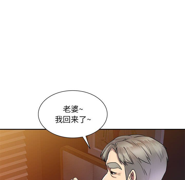 私房家教课第5话