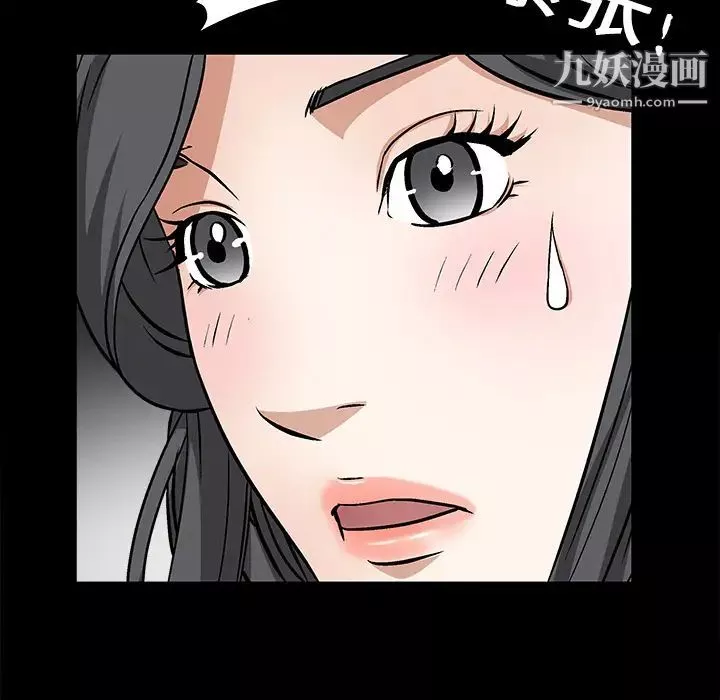 枷鎖第16话
