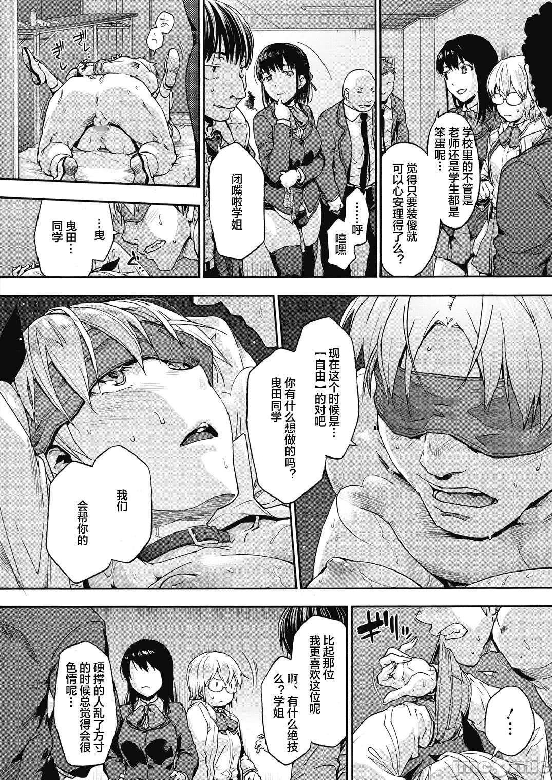 [宇场义行]ハーレム・カルトsideHAREM[DL版][暴碧汉化组][宇场义行]ハーレム・カルトsideHAREM[DL版][暴碧汉化组]