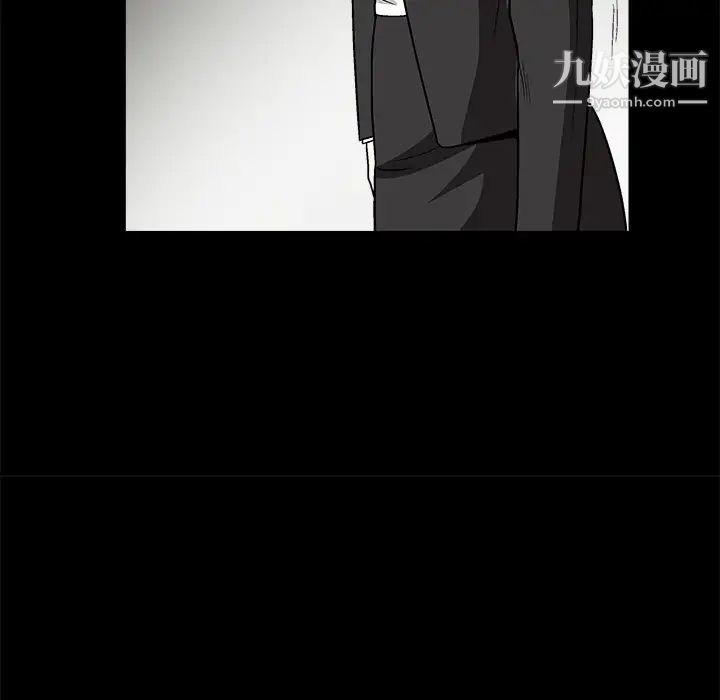 枷鎖第16话