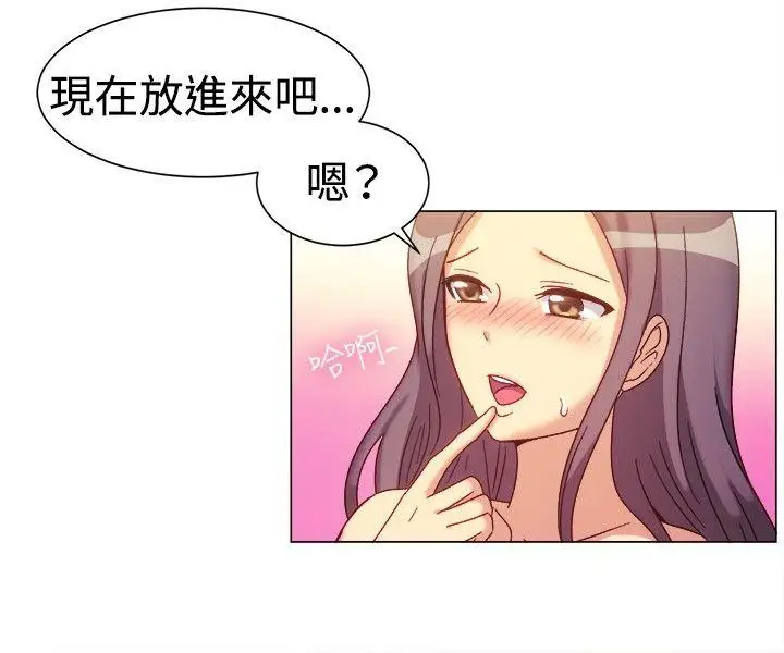 一起享用吧第78话