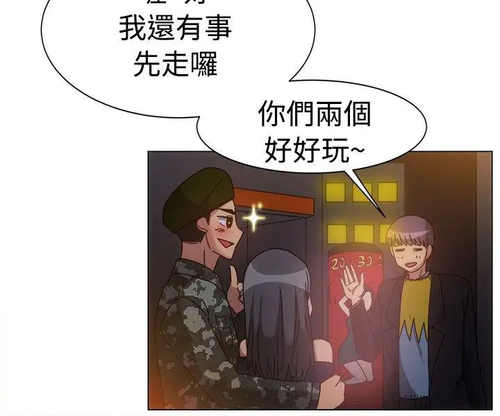 一起享用吧第78话