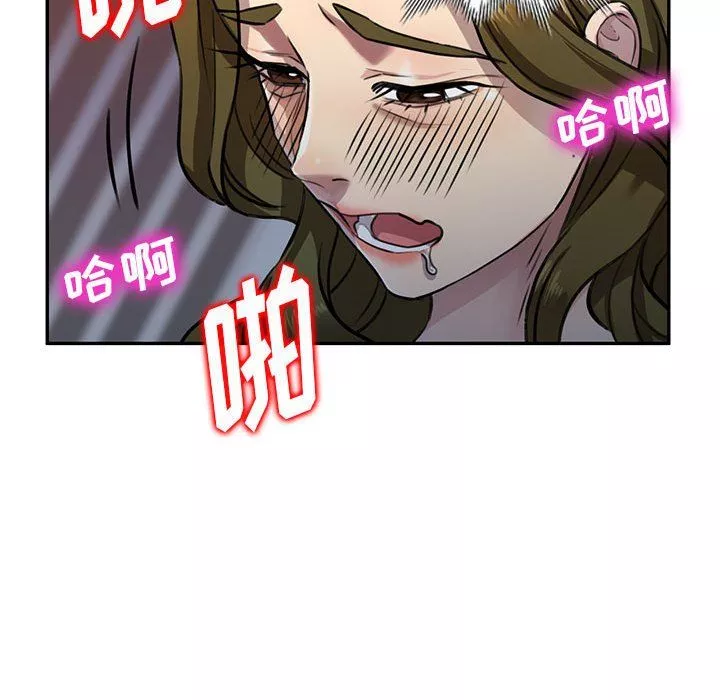 私房家教課第5話