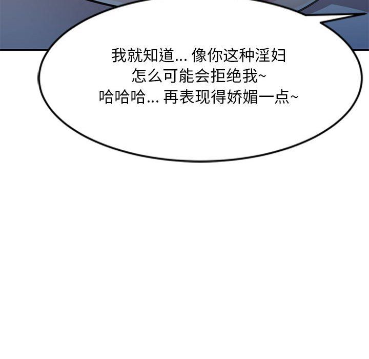 私房家教课第5话