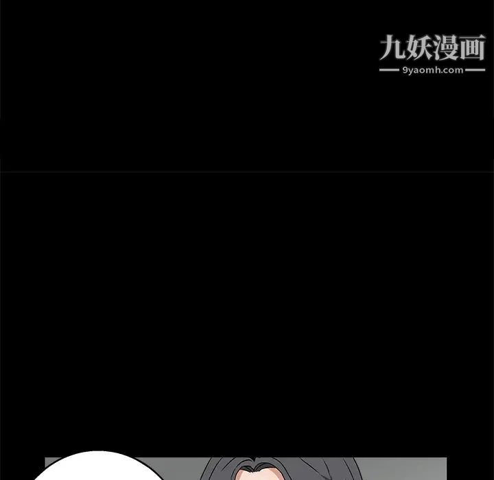 枷鎖第16话