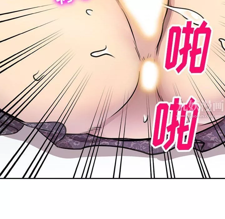 私房家教課第5話