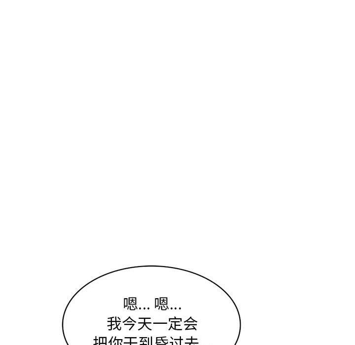 私房家教课第5话