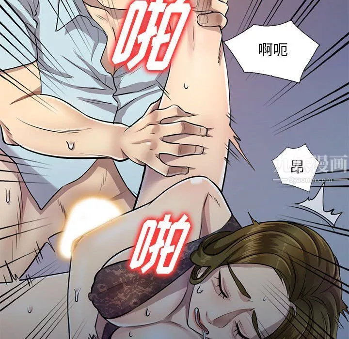 私房家教課第5話