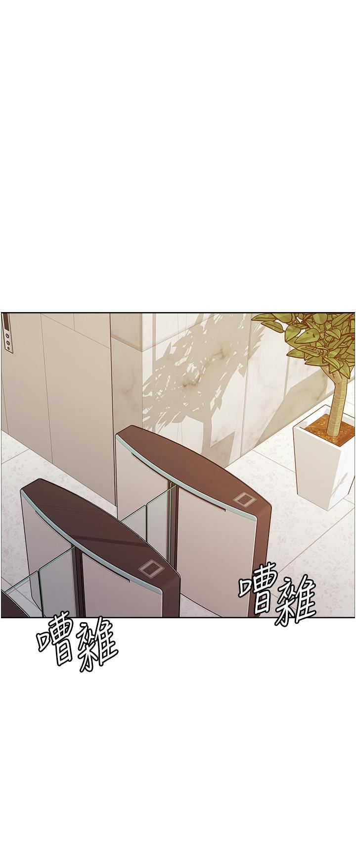 色轮眼第72话-滚烫圣水的洗礼