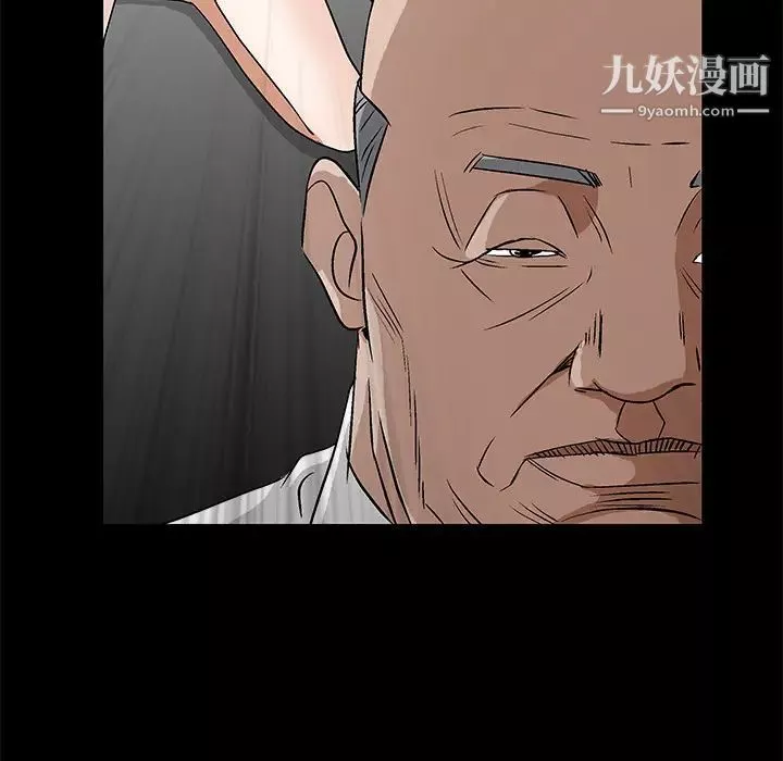 枷鎖第16话