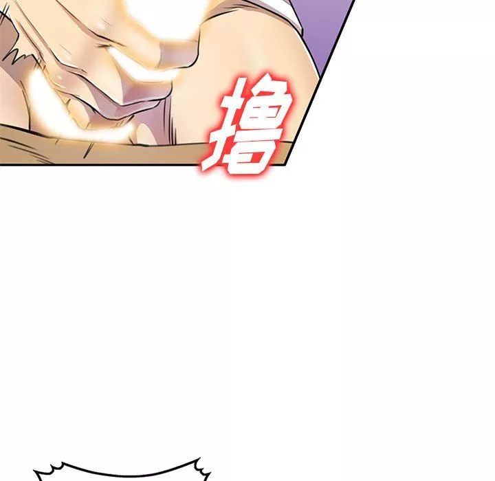 私房家教課第5話