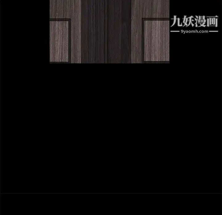 枷鎖第16话