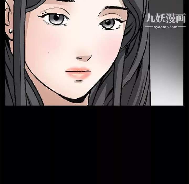 枷鎖第16话
