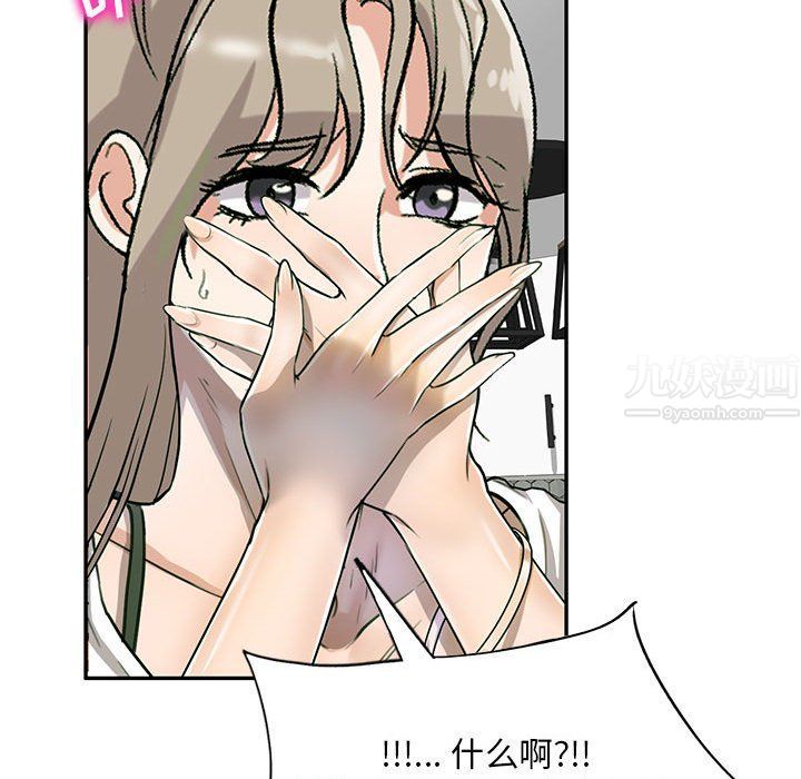私房家教课第5话