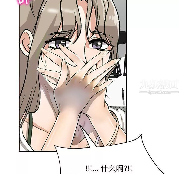 私房家教課第5話