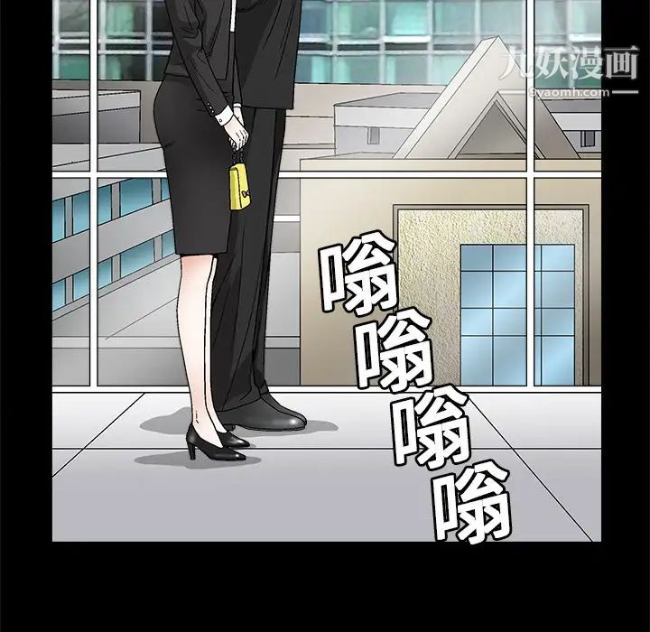 枷鎖第17话