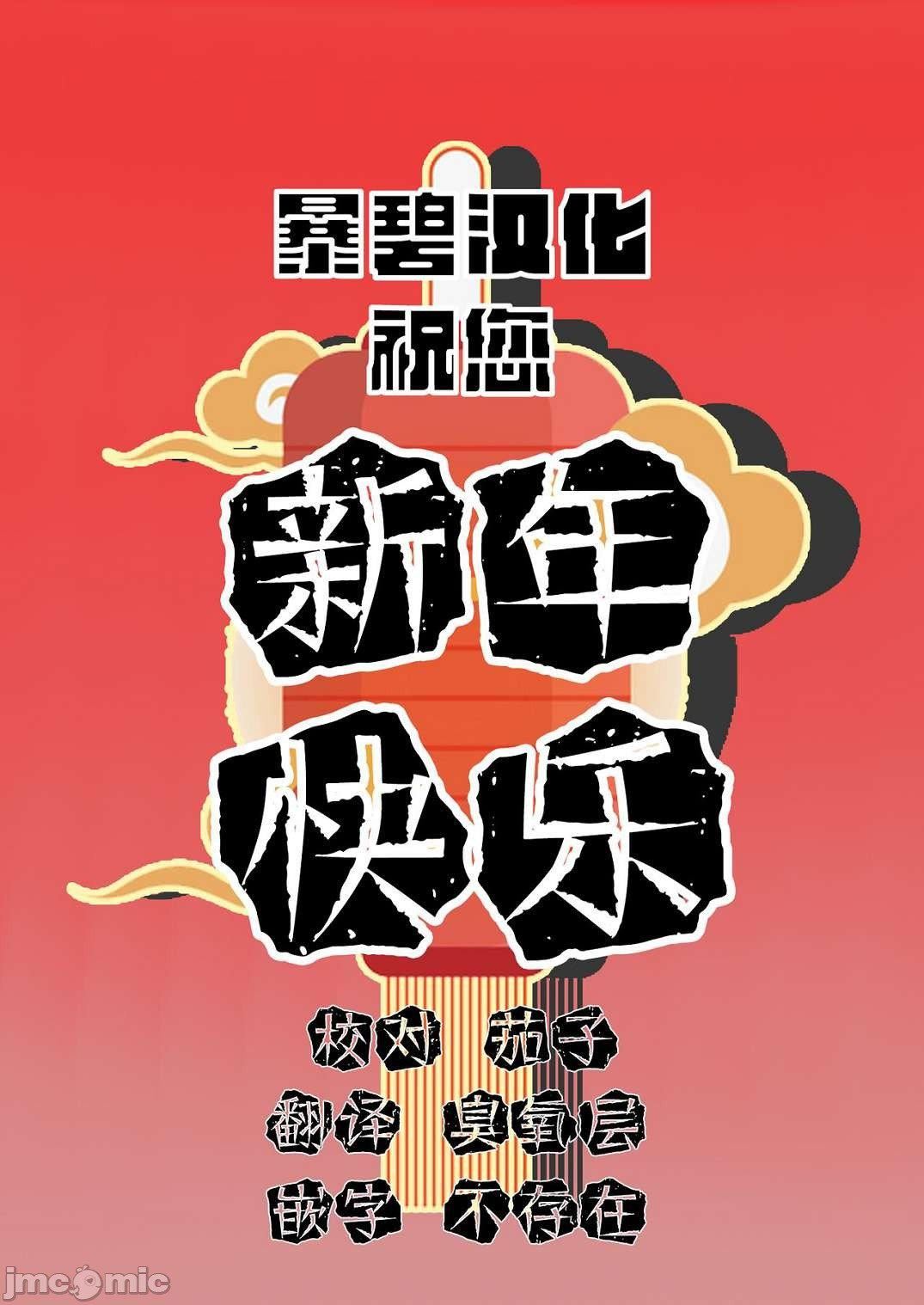 [宇場義行]ハーレム・カルトsideHAREM[DL版][暴碧漢化組][宇場義行]ハーレム・カルトsideHAREM[DL版][暴碧漢化組]
