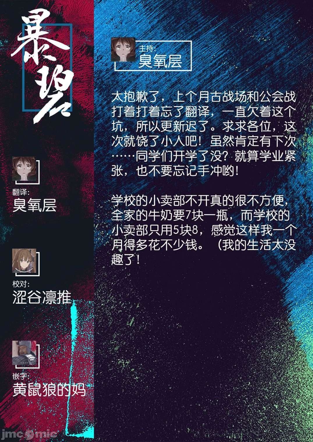 [宇場義行]ハーレム・カルトsideHAREM[DL版][暴碧漢化組][宇場義行]ハーレム・カルトsideHAREM[DL版][暴碧漢化組]
