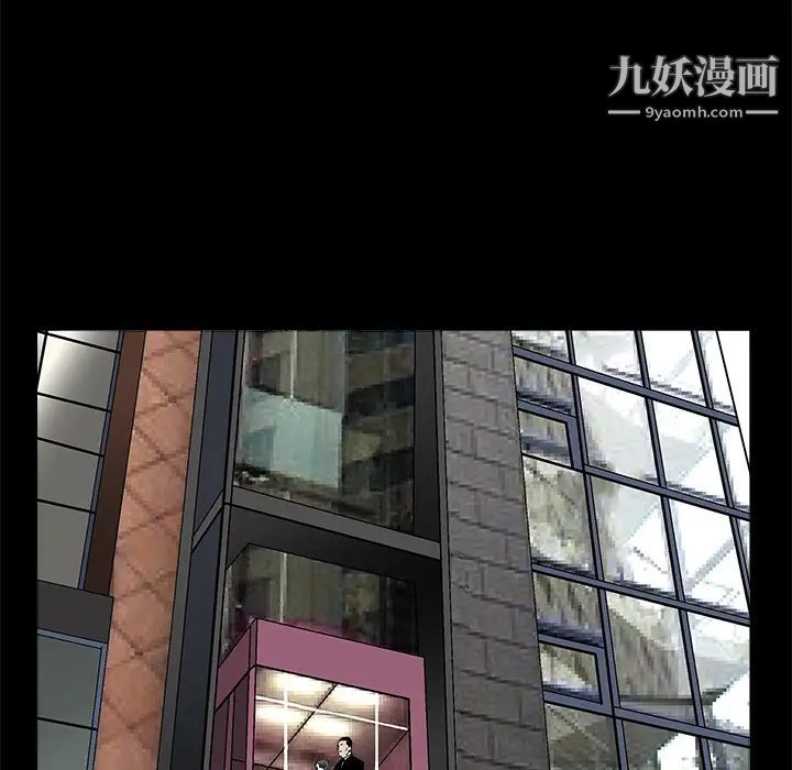 枷鎖第17话
