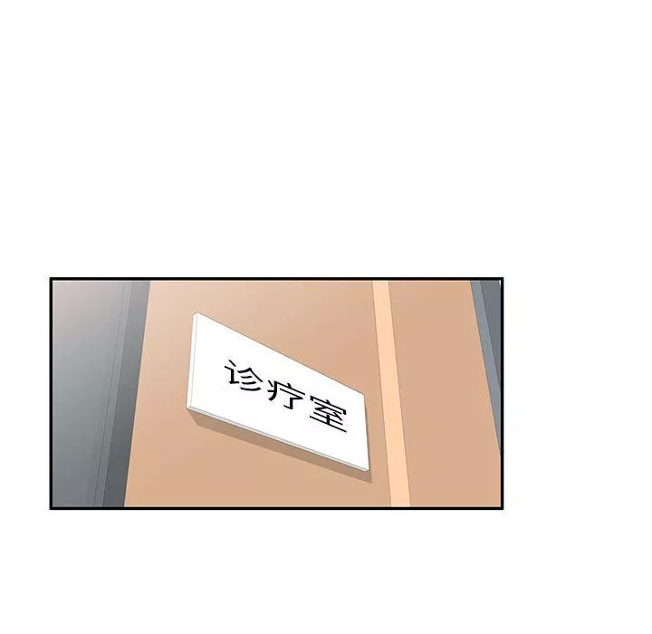 私房家教課第6話