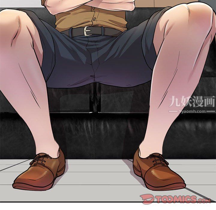 私房家教課第6話