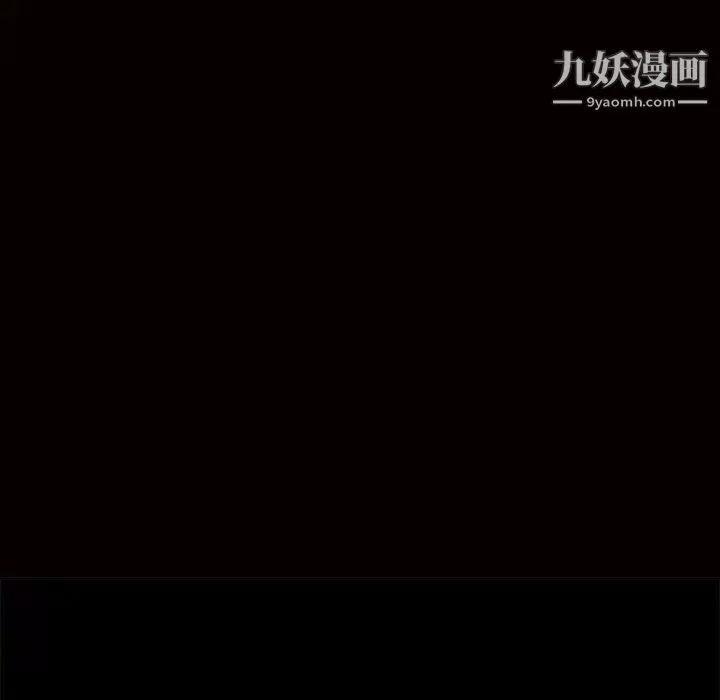枷鎖第17话