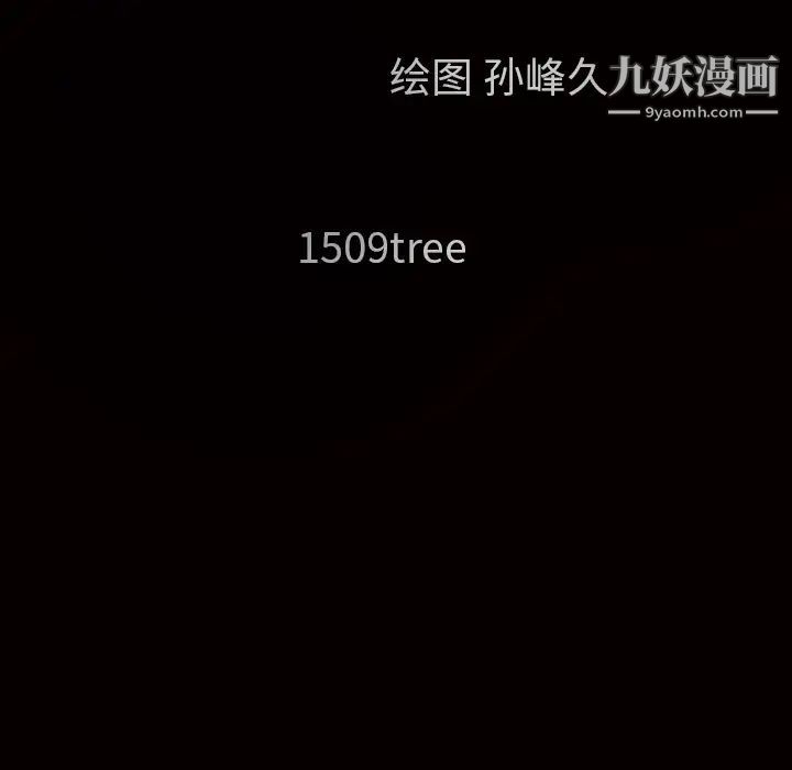 枷鎖第17话