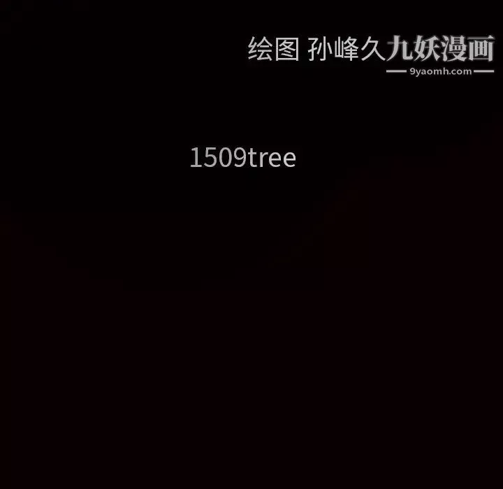 枷鎖第17话
