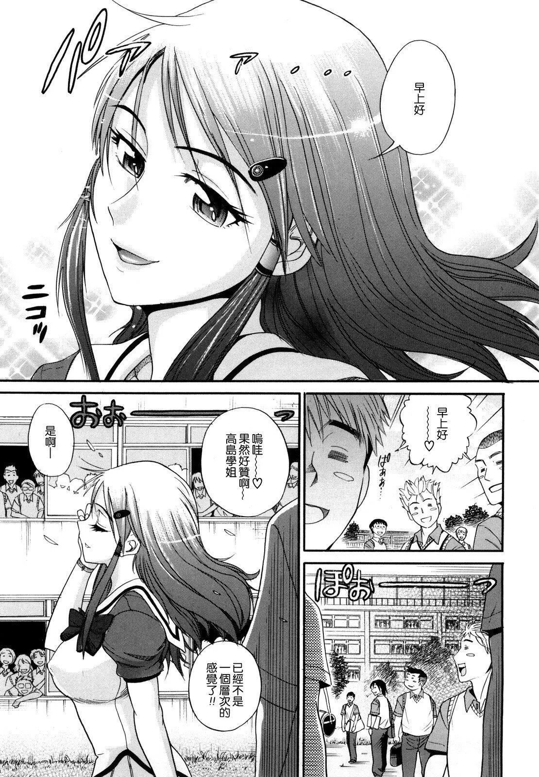 [DISTANCE]HHHトリプルエッチ♥[地精&ACGfan漢化][無修正][DISTANCE]HHHトリプルエッチ♥[地精&ACGfan漢化][無修正]