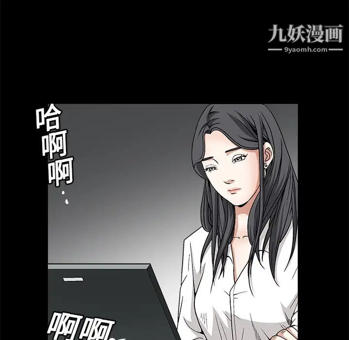 枷锁第17话