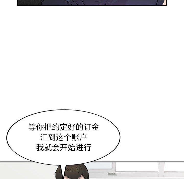 私房家教課第6話