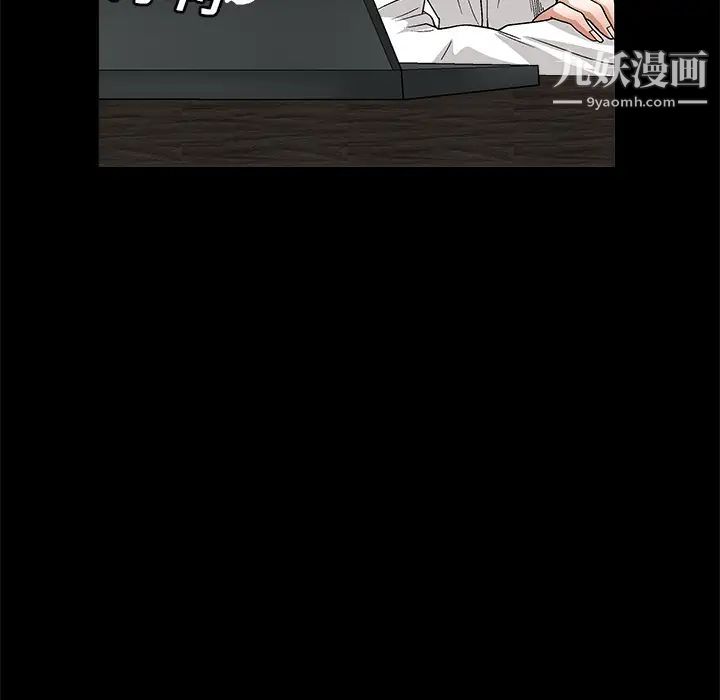 枷鎖第17话