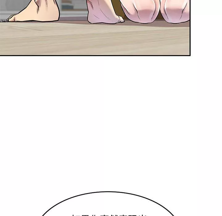私房家教課第6話