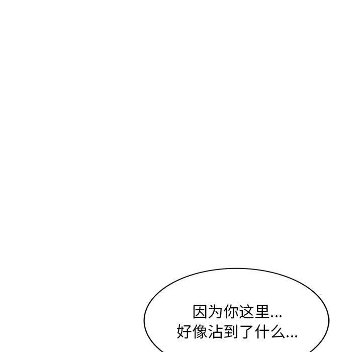 私房家教課第6話