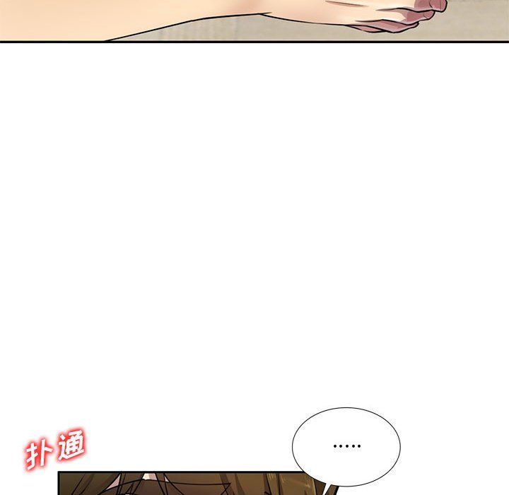 私房家教課第6話