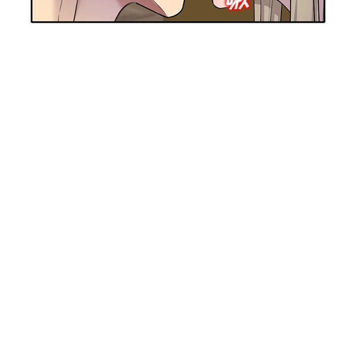 私房家教课第6话