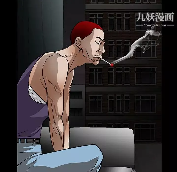 枷鎖第17话