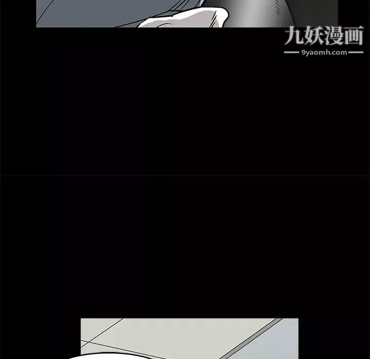 枷鎖第17话