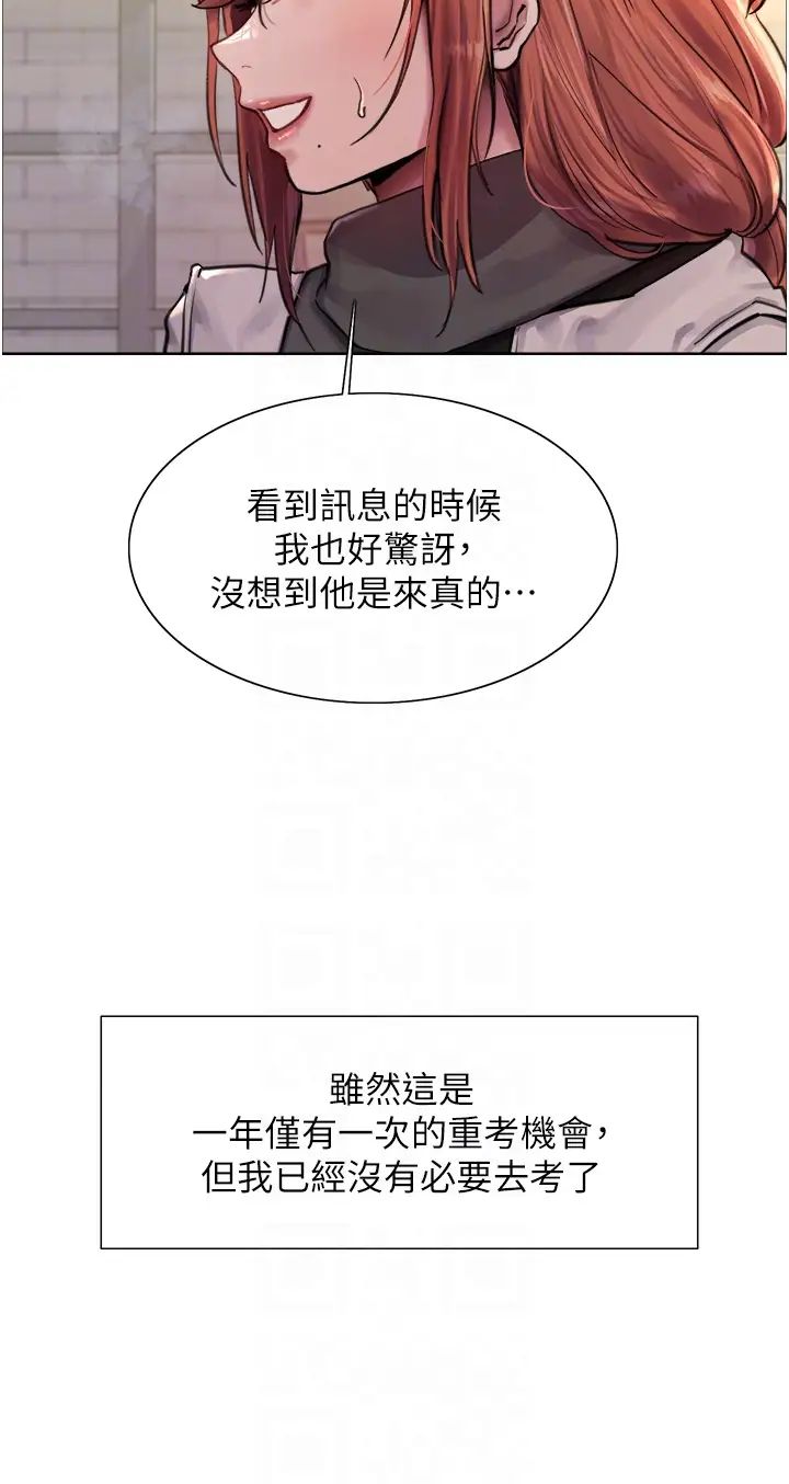 色轮眼第2季第1话-老公的GG是米奇林100星♡