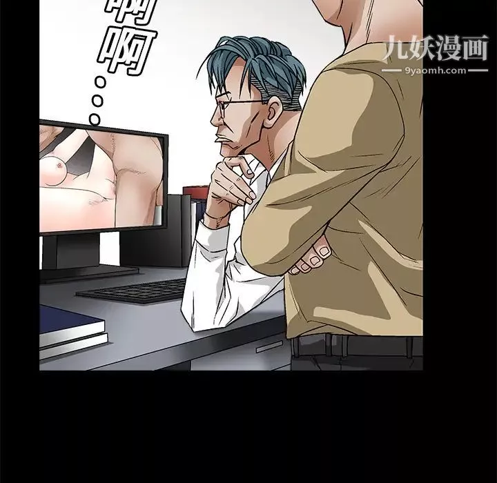 枷鎖第17话
