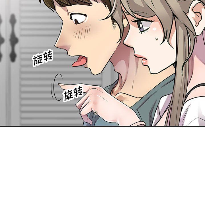 私房家教课第6话