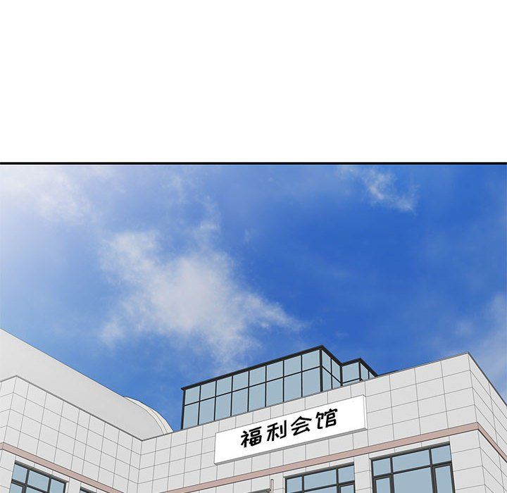 私房家教課第6話