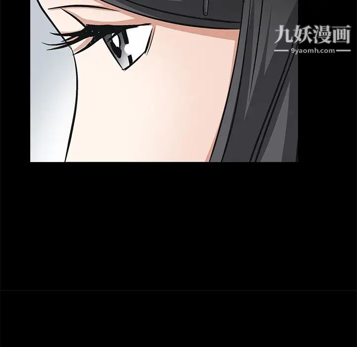枷鎖第17话