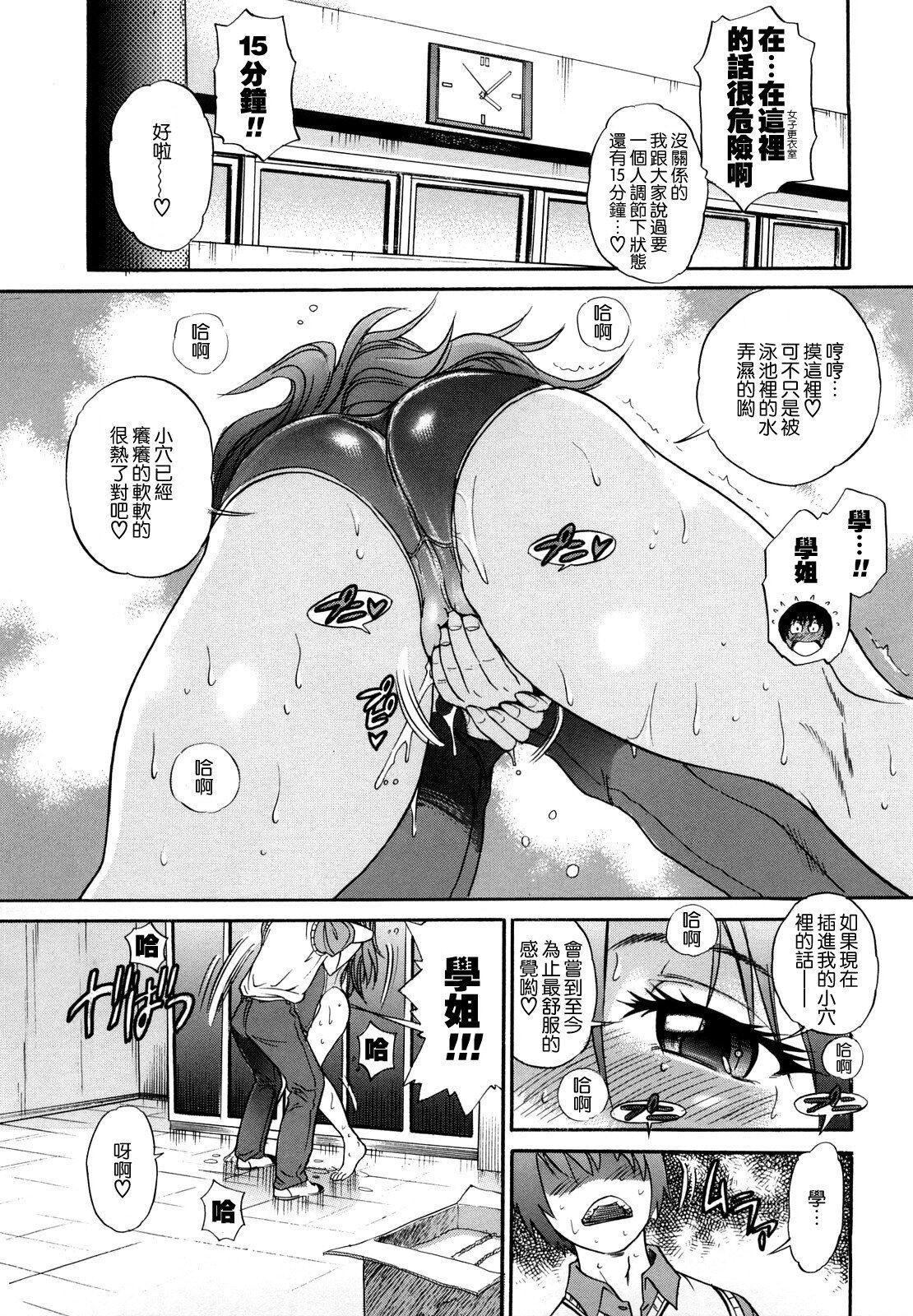 [DISTANCE]HHHトリプルエッチ♥[地精&ACGfan汉化][无修正][DISTANCE]HHHトリプルエッチ♥[地精&ACGfan汉化][无修正]