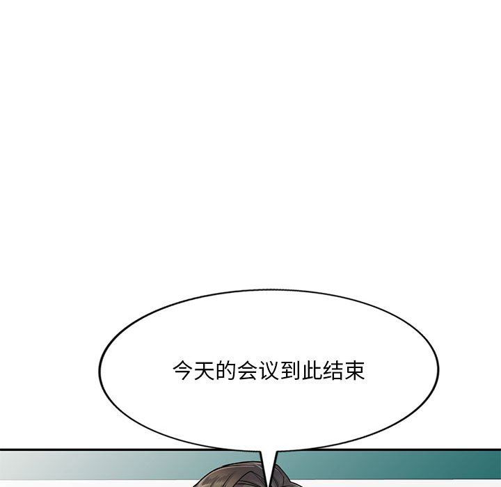 私房家教課第6話