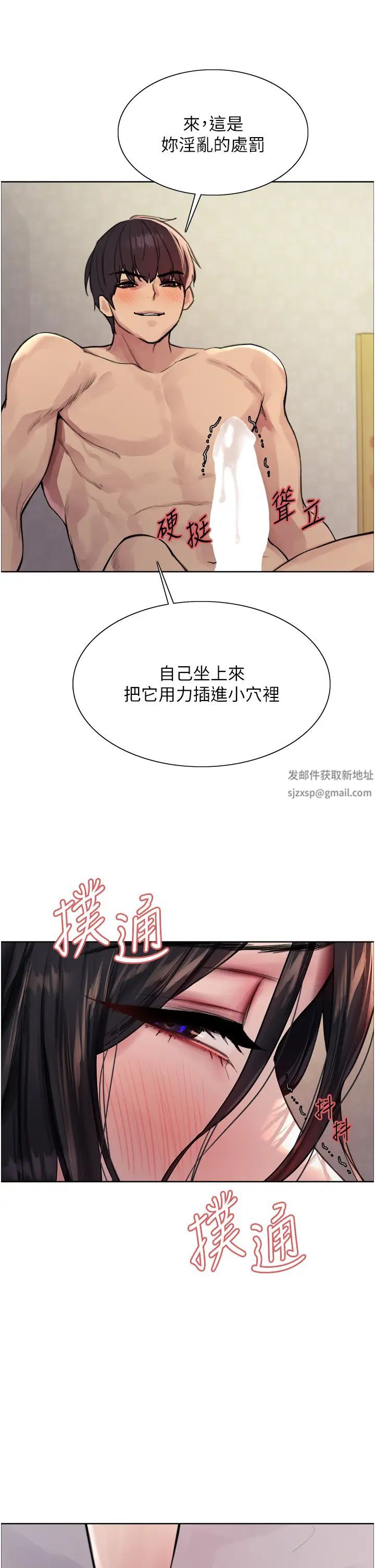 色轮眼第2季第1话-老公的GG是米奇林100星♡